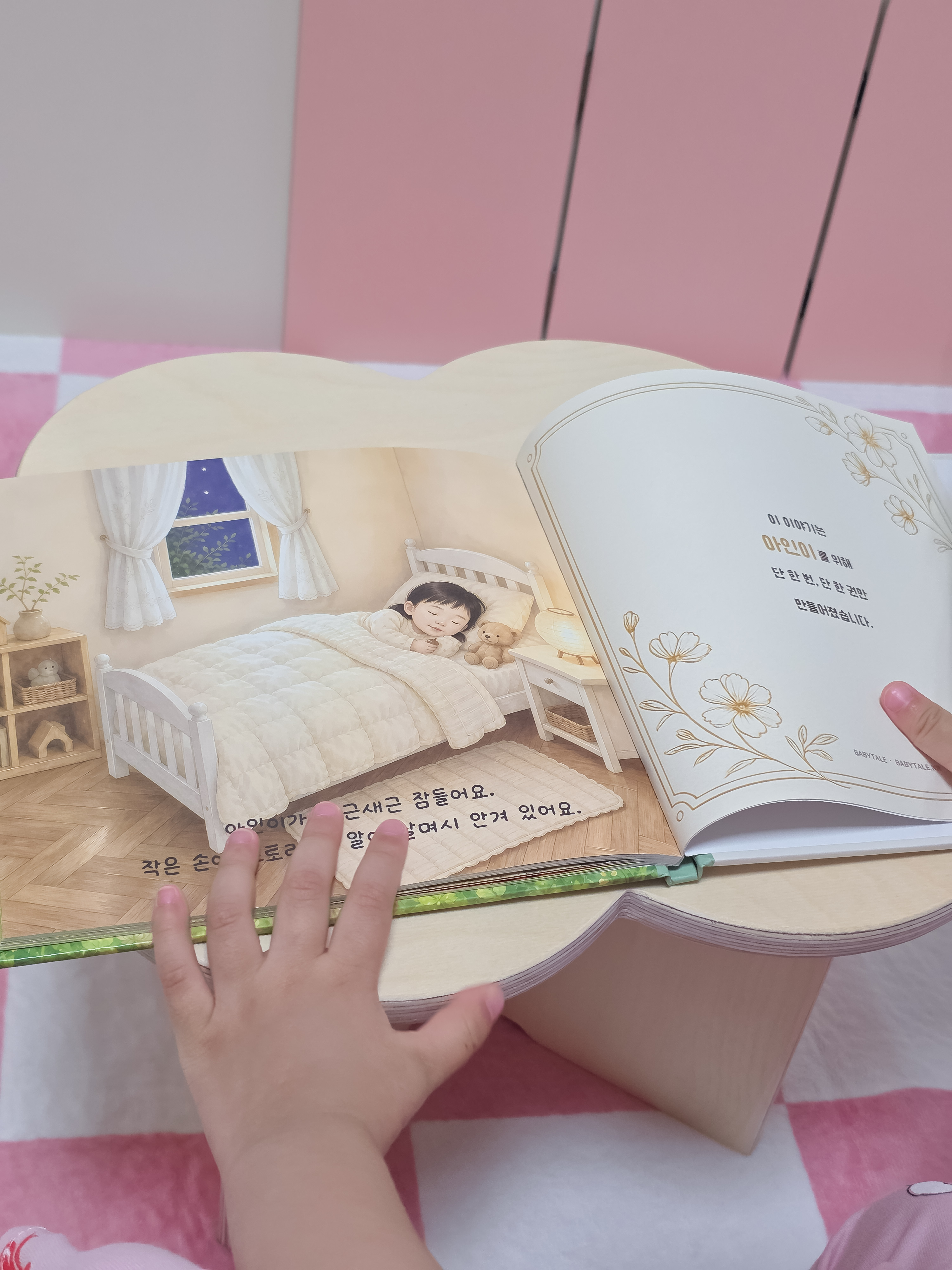 고객님이 보내주신 실제 사진
