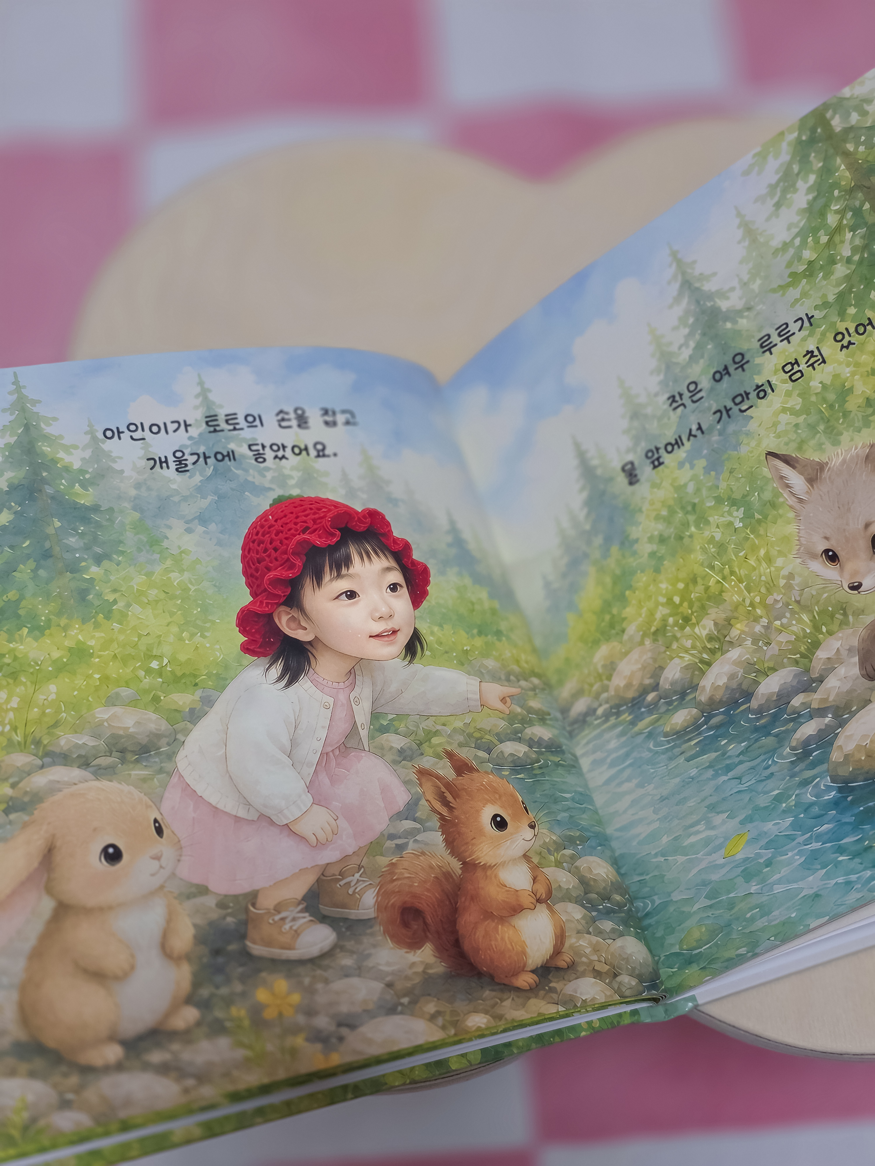 고객님이 보내주신 실제 사진