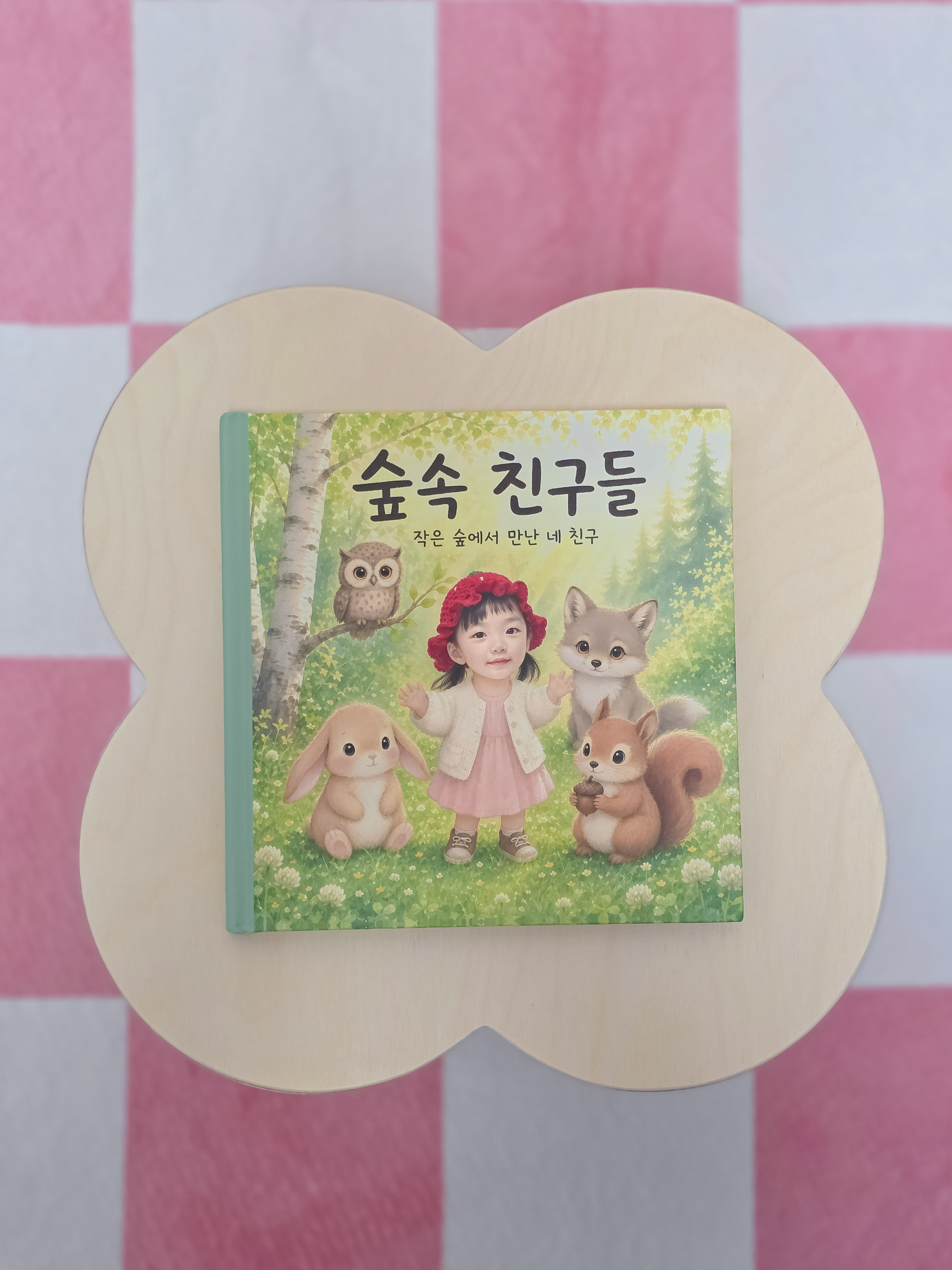 고객님이 보내주신 실제 사진