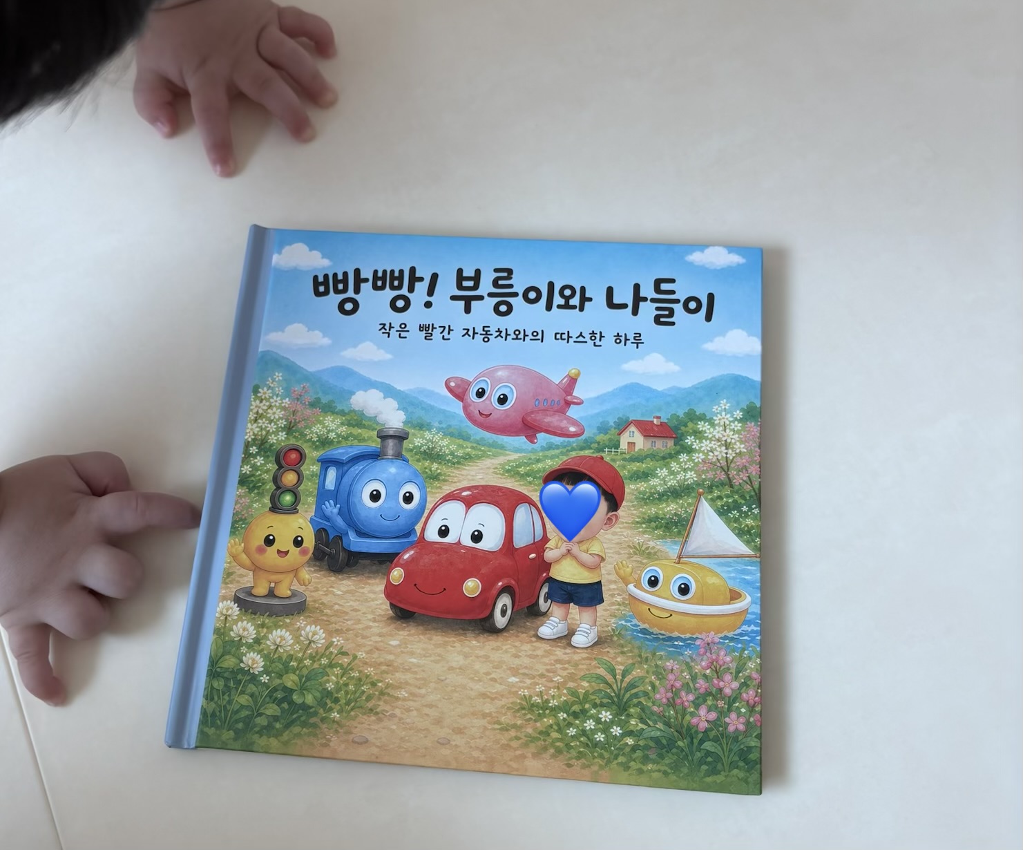 고객님이 보내주신 실제 사진