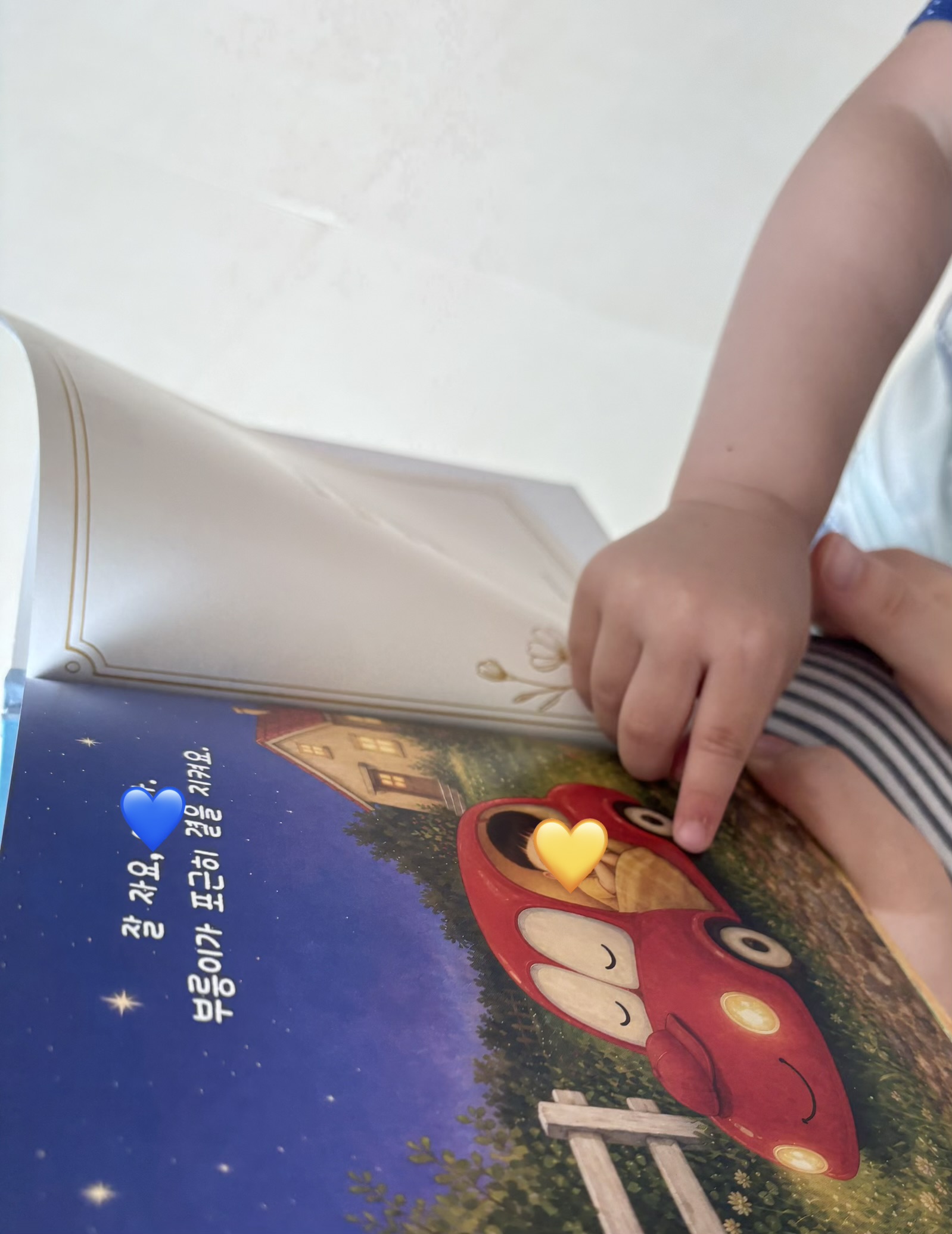 고객님이 보내주신 실제 사진